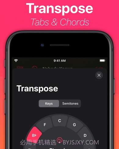 SongKit(AI编曲)v1.0.12截图