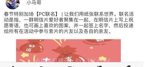 线下玩吧v0.13截图