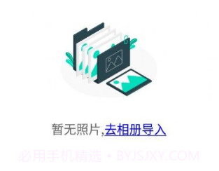 今天水印相机v1.0.11截图