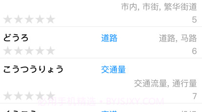 拓言书城v1.0.10截图