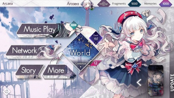 阿卡亚手机版3.8.6截图