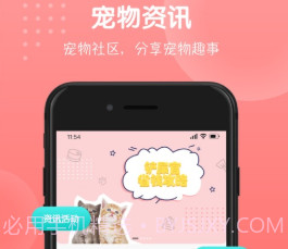 茸小二v1.13截图