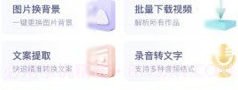 全网高清素材v3.5.9截图