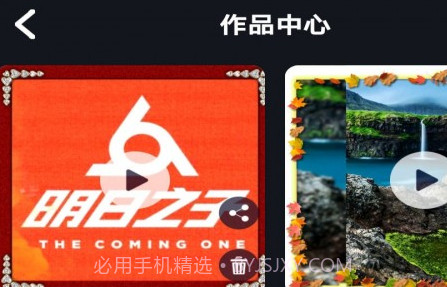 豆拍音乐相册v21.4.13截图