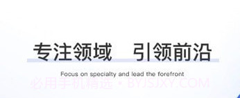 工建宝v1.0.9截图