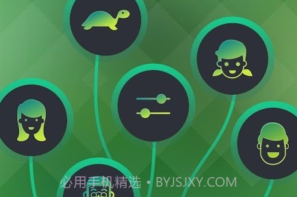 特效变声器v1.10截图