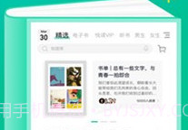 寂寞书屋v1.7截图