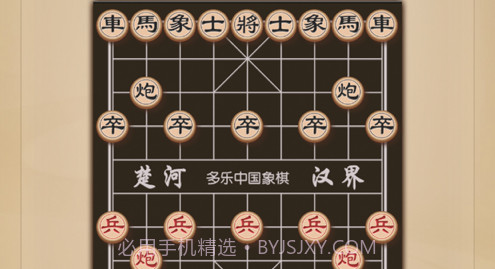 多乐中国象棋v1.0.11截图