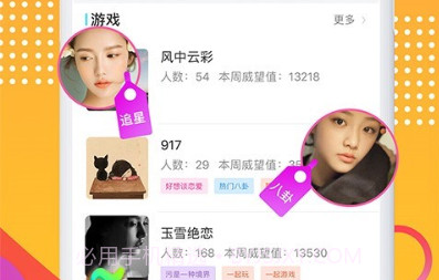 对面V6.9.101V6.9.6截图
