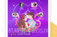语探1.2.1版本V1.4.8截图