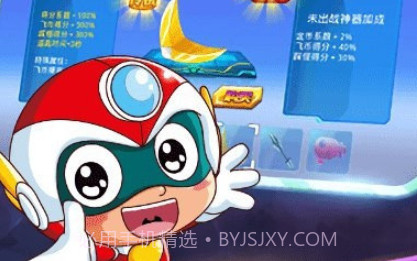 开心酷跑2v2.3.6截图