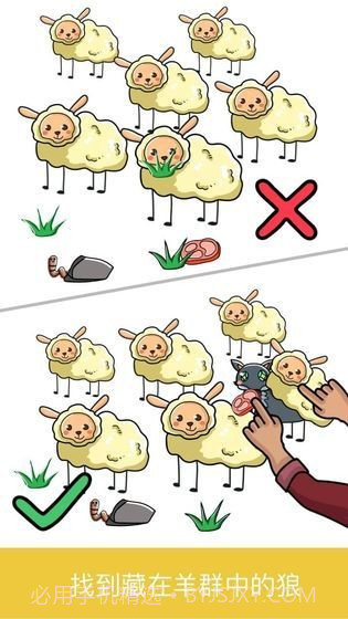 极限大脑1.5截图