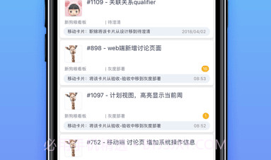 知微v2.1.28截图