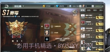 全球行动手游v1.4.4截图