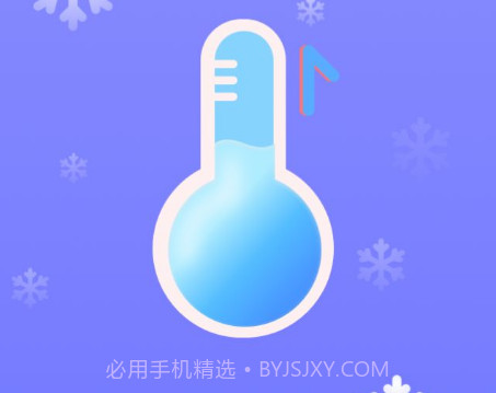 穿越清理王v1.0.11截图