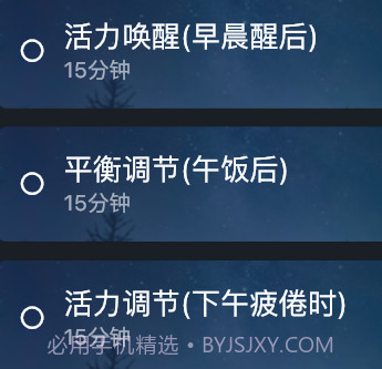 大脑魔音v1.1.10截图