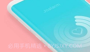 恋爱铃V1.6截图