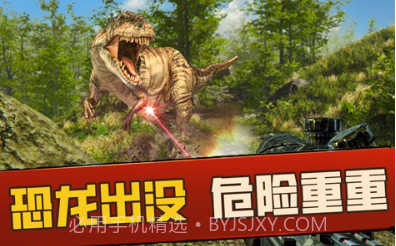 恐龙岛冒险v1.0.7截图
