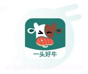 一头好牛v0.5.10截图