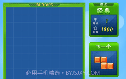 荧光俄罗斯方块v1.12截图