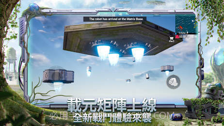 PUBG坤坤直装v1.0.12截图