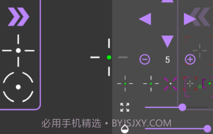 Fps手游准星下载(cf手游狙击准星工具)V1.3 安卓简化版V1.8截图