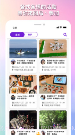 揪inv1.1.15截图