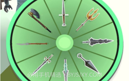 大宝剑模拟器v1.15截图