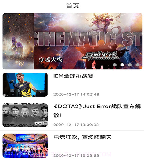 星际竞技v1.2.14截图