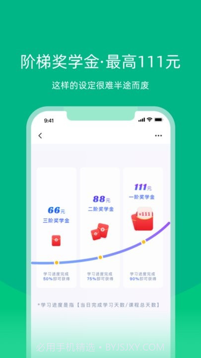 白纸编程v1.0.7截图