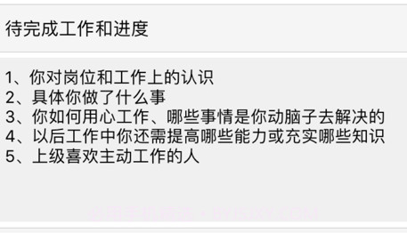 复盘v1.10截图