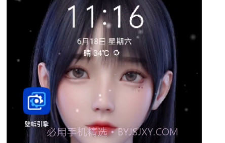是姐姐还是妹妹壁纸v2.1.14截图