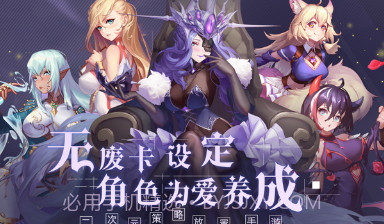 西幻物语v1.8截图