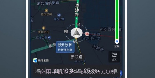代驾人司机端v1.10截图