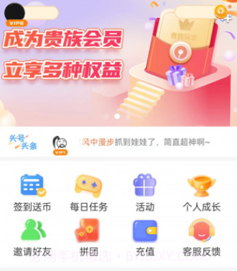 头号街机v2.1.10截图