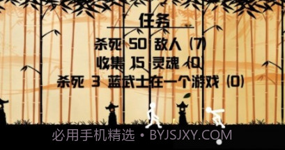 棍棒人罢工v1.12截图
