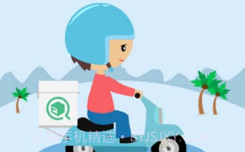 点动即递v1.10截图
