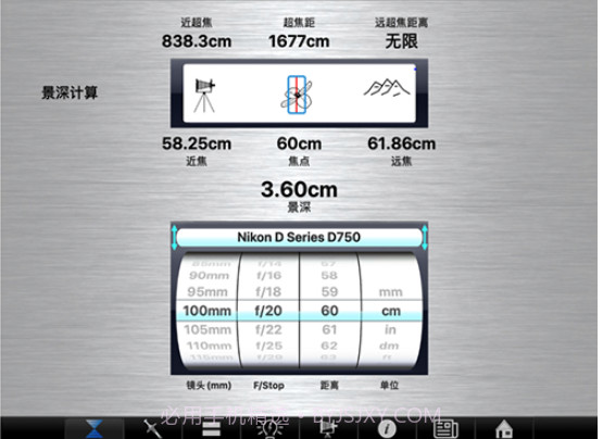 SetMyCameraMxv1.5.15截图