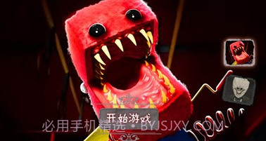 恐怖魔镜v1.10截图