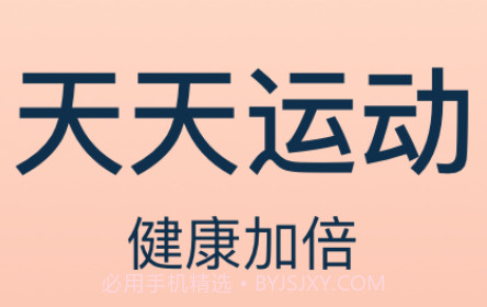 乐动宝盒v1.0.10截图
