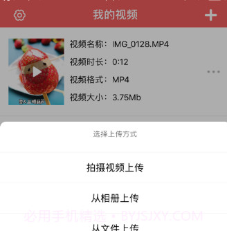 投屏神器v1.11截图