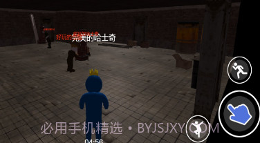 智斗小怪兽v1.0.11截图