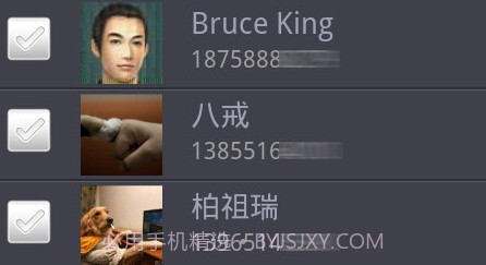 火种通讯录官网版v3.1.5截图