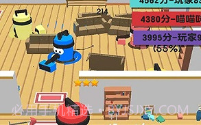 吸尘器大作战中文版手游v1.9截图