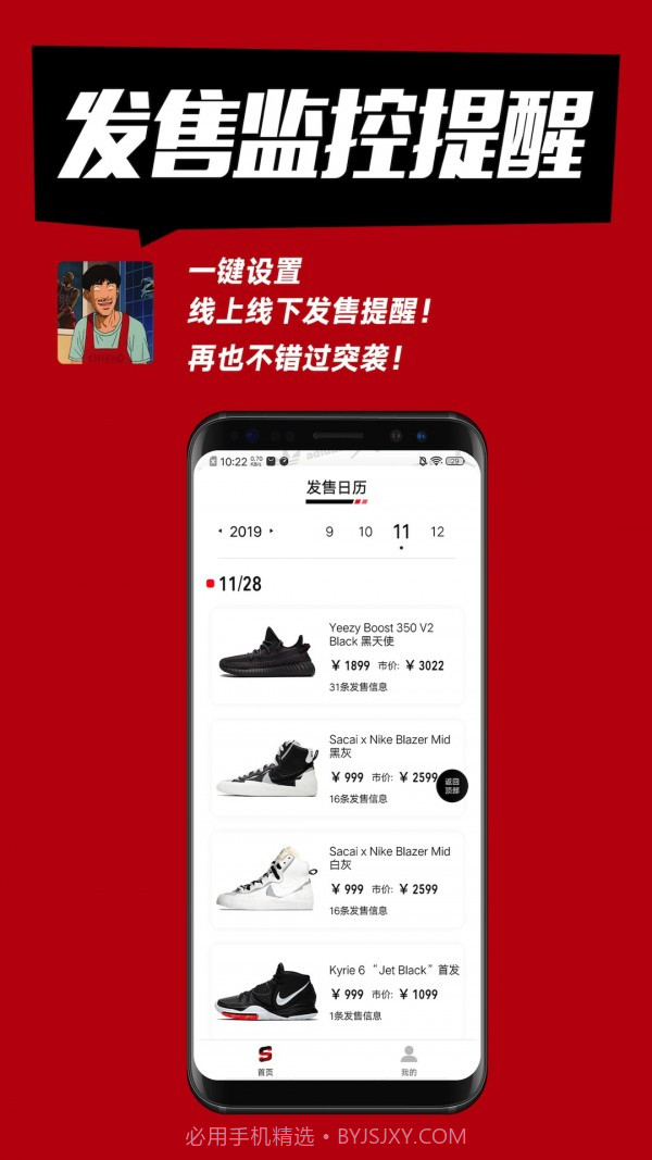SHOCK3.3.13截图