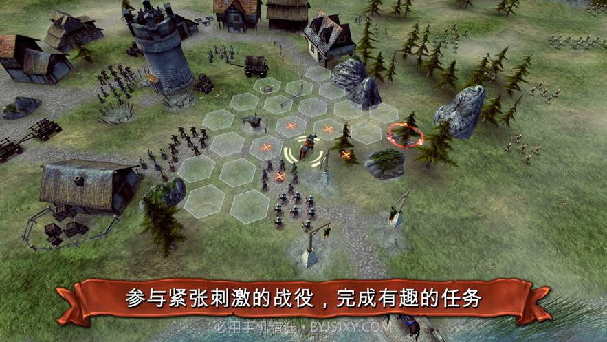 战场统帅梦幻英雄v1.8截图