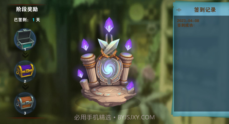 漫斗英雄v1.8截图