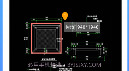 CAD建筑施工助手v1.11截图