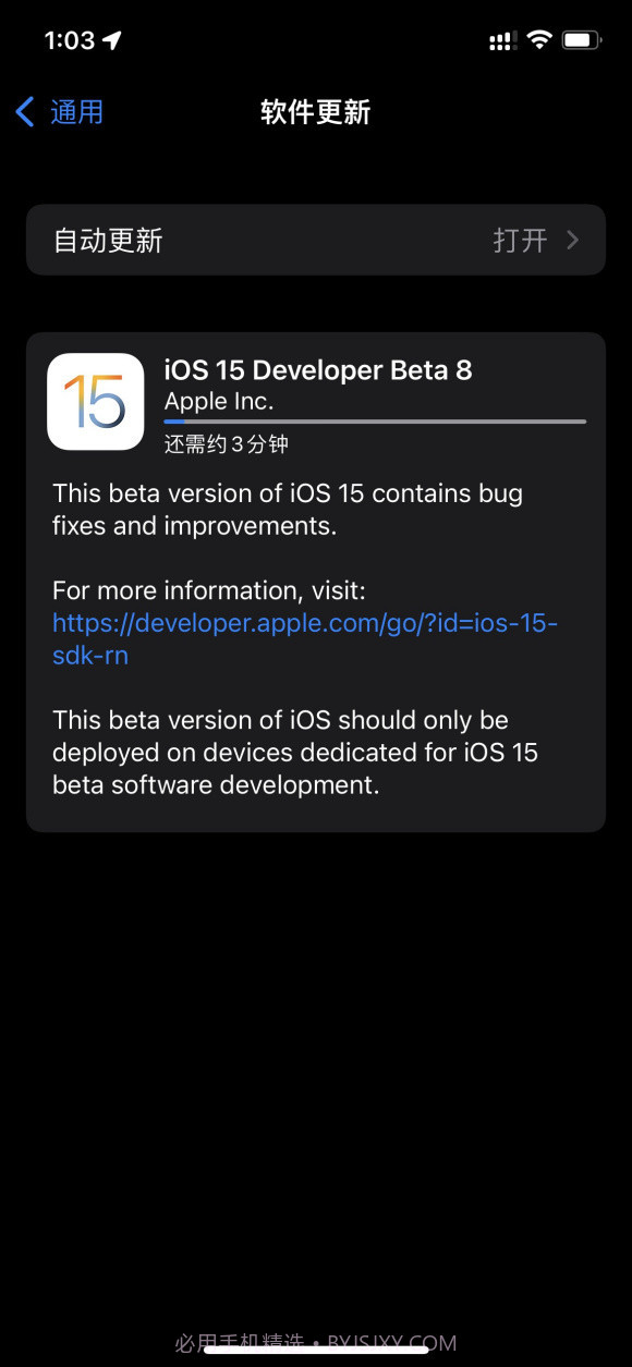 V影视官网2.1.0.8截图