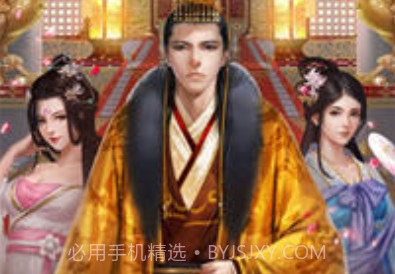 后宫宛如传v1.3.6截图